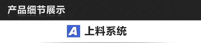 JS2000攪拌機