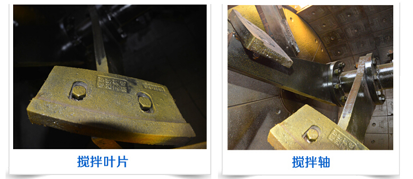 js4000攪拌機(jī)